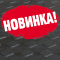 Резиплит-11 резиновые плиты для пола Резиплит-11 резиновые плиты для пола
